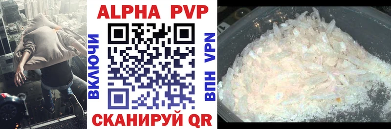 А ПВП VHQ  Купить  Радужный 