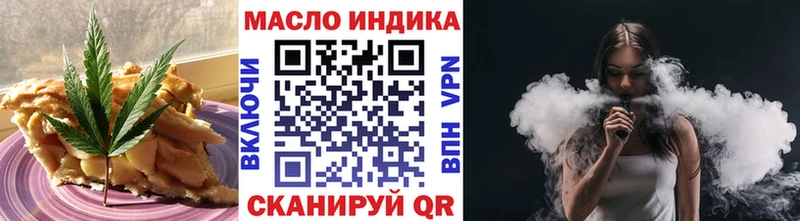 Купить  Радужный  Еда ТГК конопля 