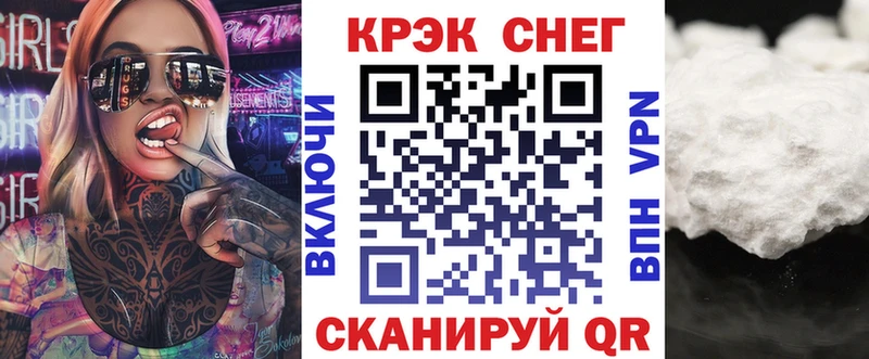 Купить  Радужный  КОКАИН VHQ 