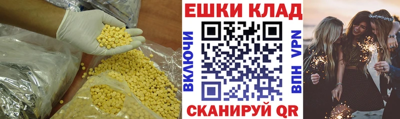 Купить закладки  Радужный  ЭКСТАЗИ таблы 