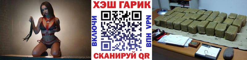 Купить  Радужный  Гашиш VHQ 