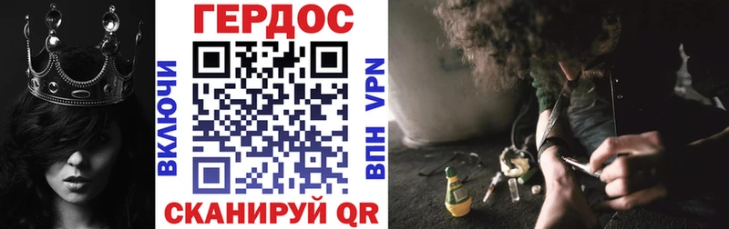 Купить  Радужный  Героин VHQ 