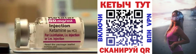 Купить где  Радужный  КЕТАМИН ketamine 
