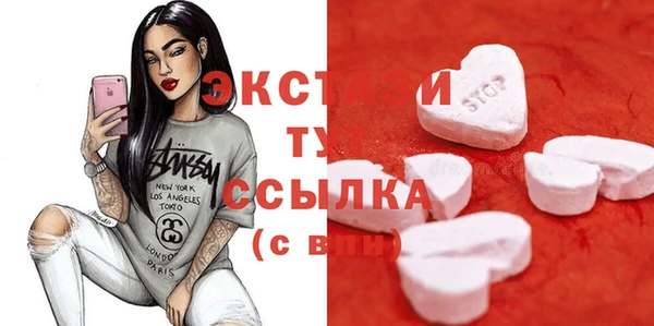 спиды Тавда