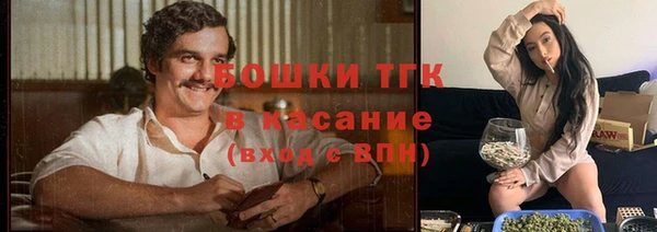 гашишное масло Богданович