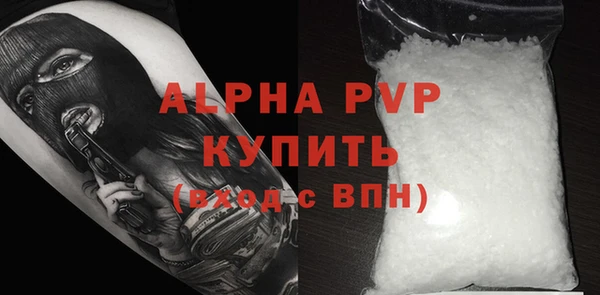 a pvp Богородск