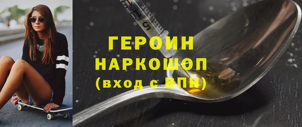 гашишное масло Богданович