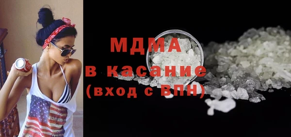 гашишное масло Богданович