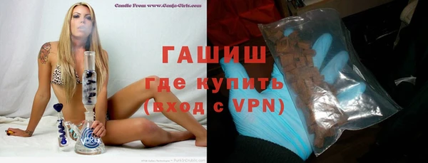 гашишное масло Богданович