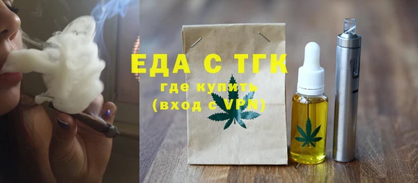 гашишное масло Богданович