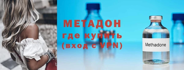 спиды Тавда