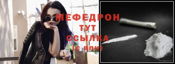 МДПВ Богородицк