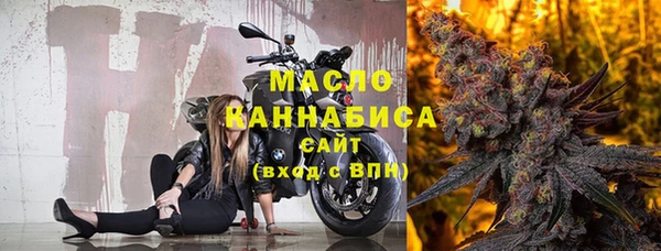 гашишное масло Богданович