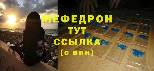 гашишное масло Богданович