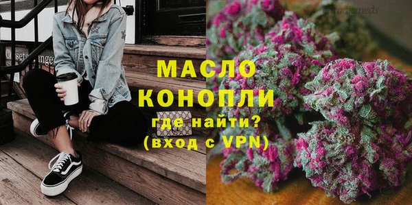 гашишное масло Богданович