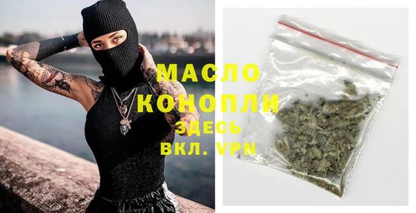 гашишное масло Богданович