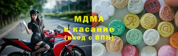 гашишное масло Богданович