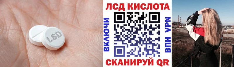 LSD-25 экстази кислота Радужный