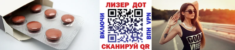LSD-25 экстази кислота  Купить где  Радужный 