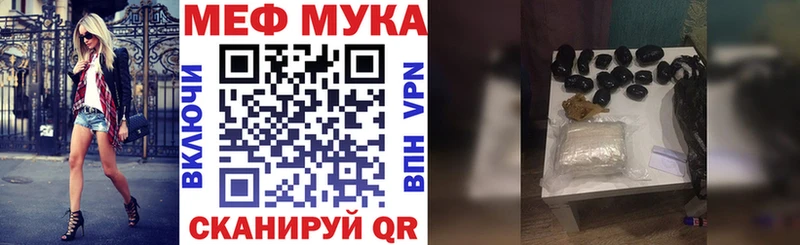 Меф кристаллы Радужный