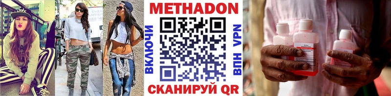 Купить закладки  Радужный  Метадон methadone 