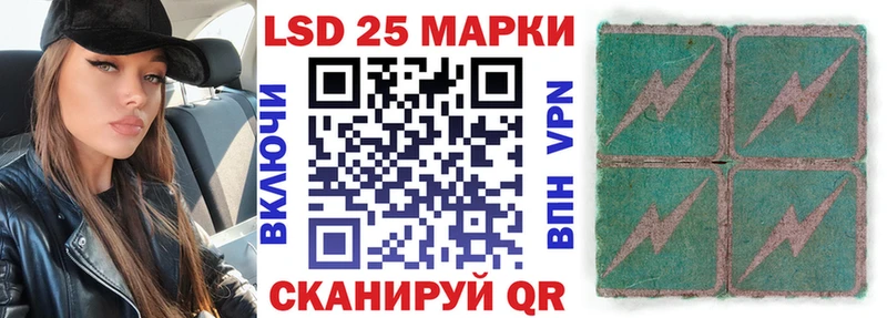 Марки N-bome 1,8мг  Купить где  Радужный 