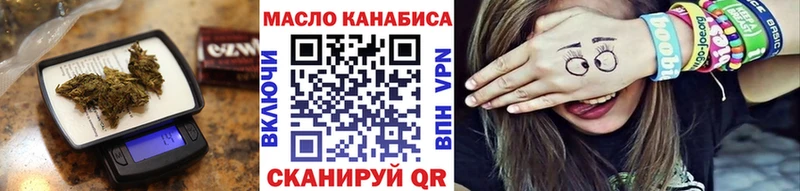 ТГК THC oil  Купить  Радужный 